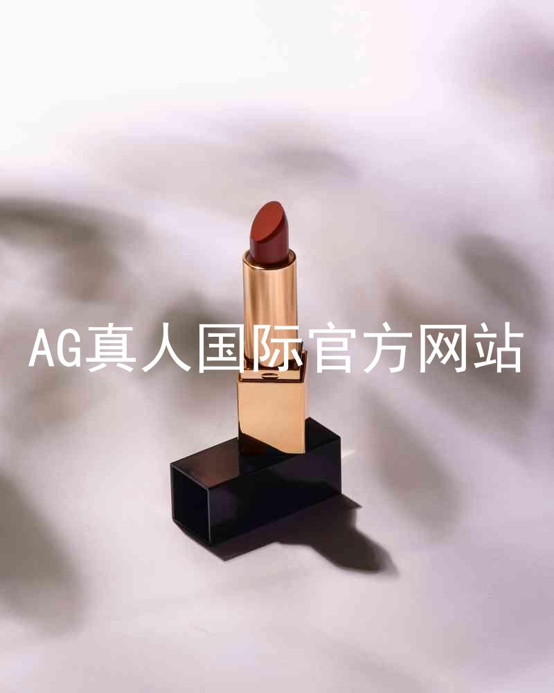 AG真人国际官方网站